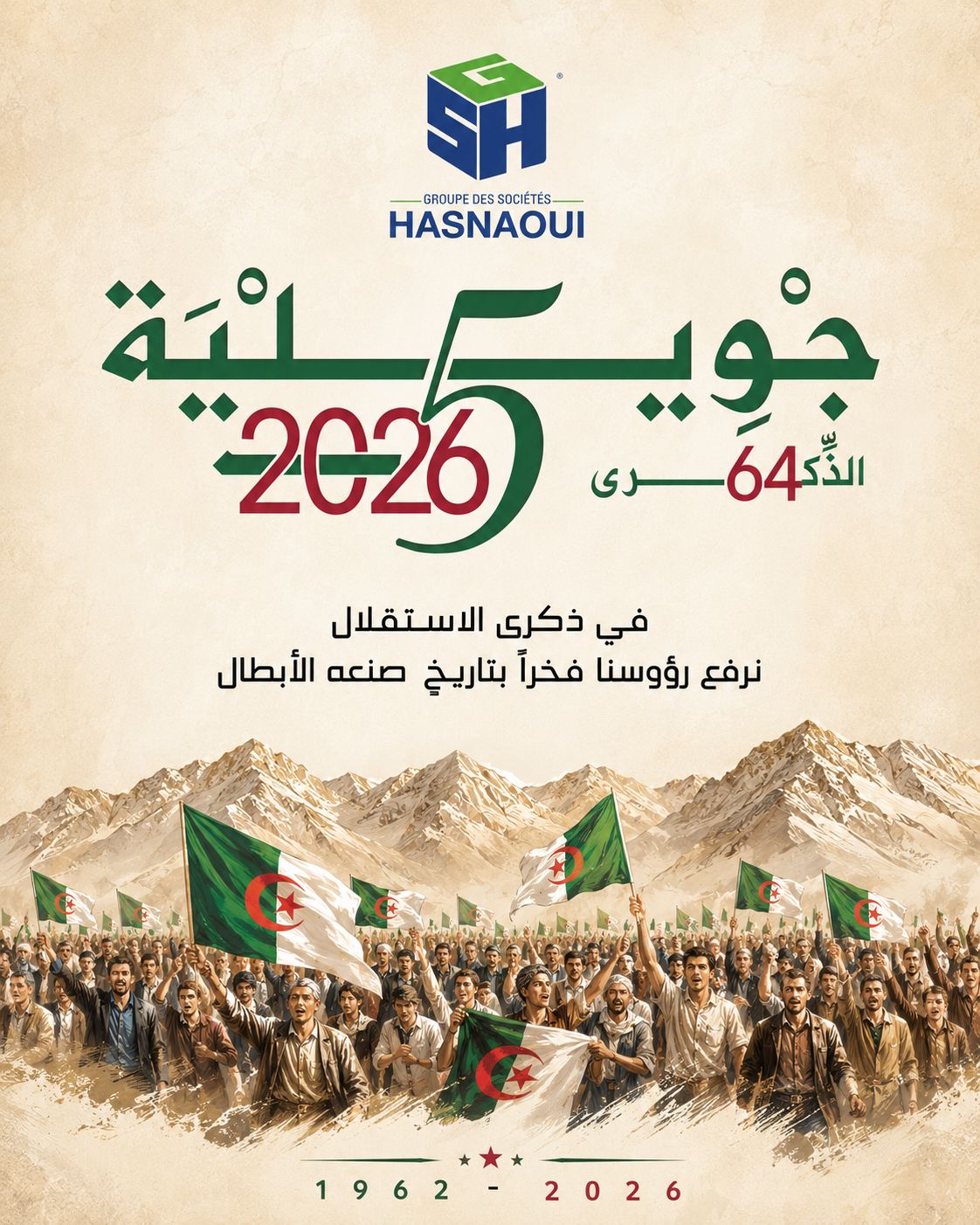 actualités groupe des sociétés hasnaoui